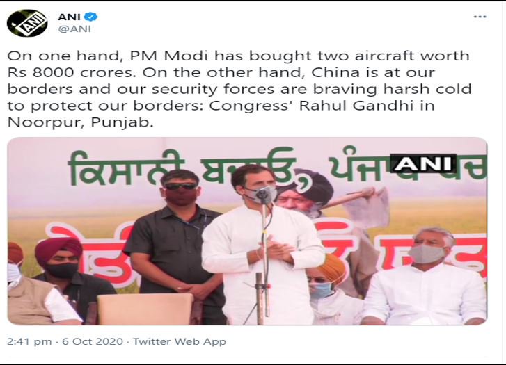 rahul gandhi punjab
