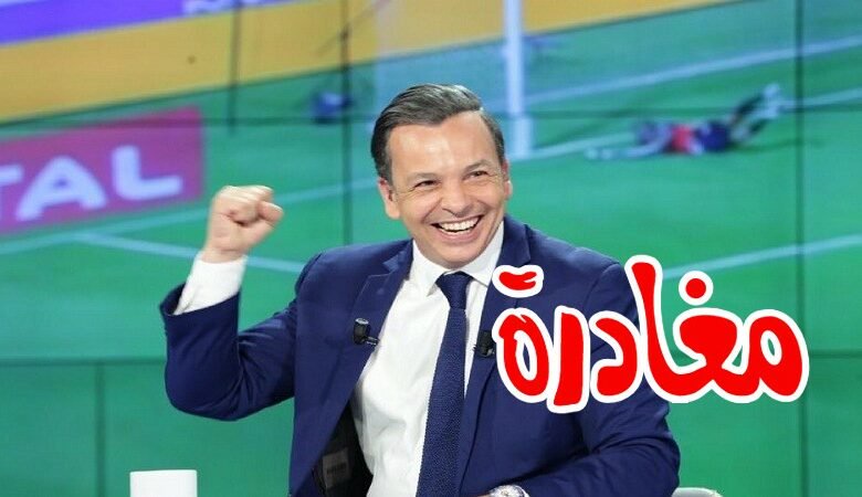 عادل بوهلال يحدّد وجهته