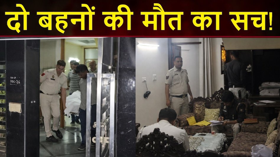 दिल्ली पुलिस हर एंगल इस मामले की जांच कर रही है (फोटो-ITG)