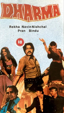 Best Films Of Rekha To Watch