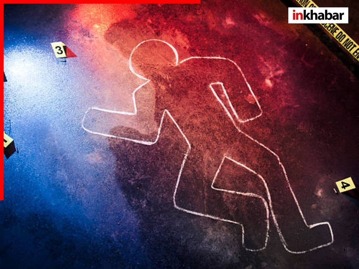 Pramod Gautam Murder Case