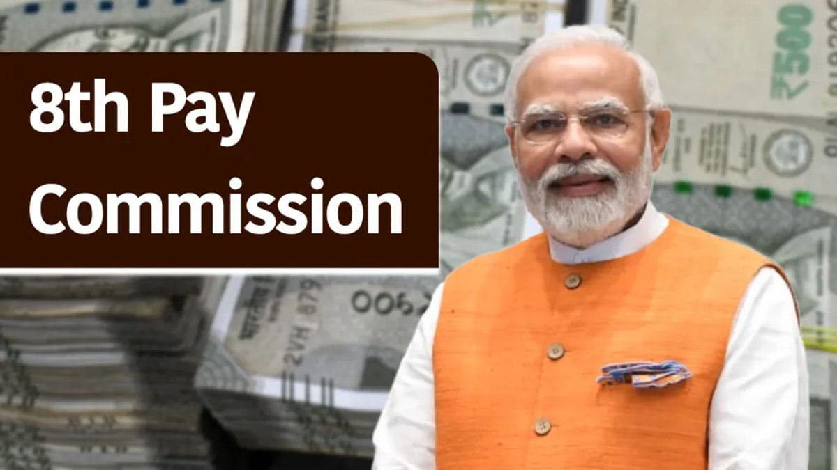 8th pay commission