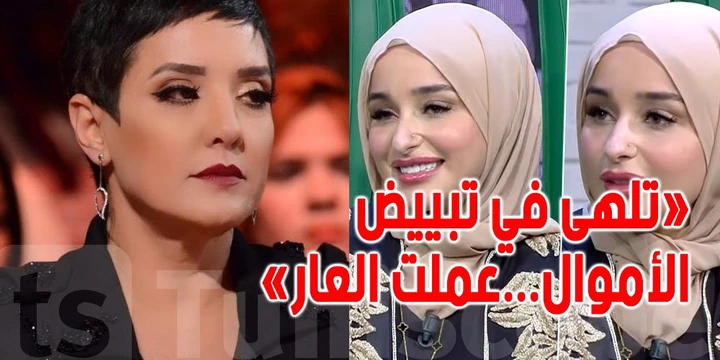 رسالة شديدة اللهجة لضحى العريبي ...المحامية سنية الدهماني تخرج عن صمتها