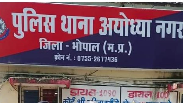 पुलिस ने पूरे मामले की दी जानकारी