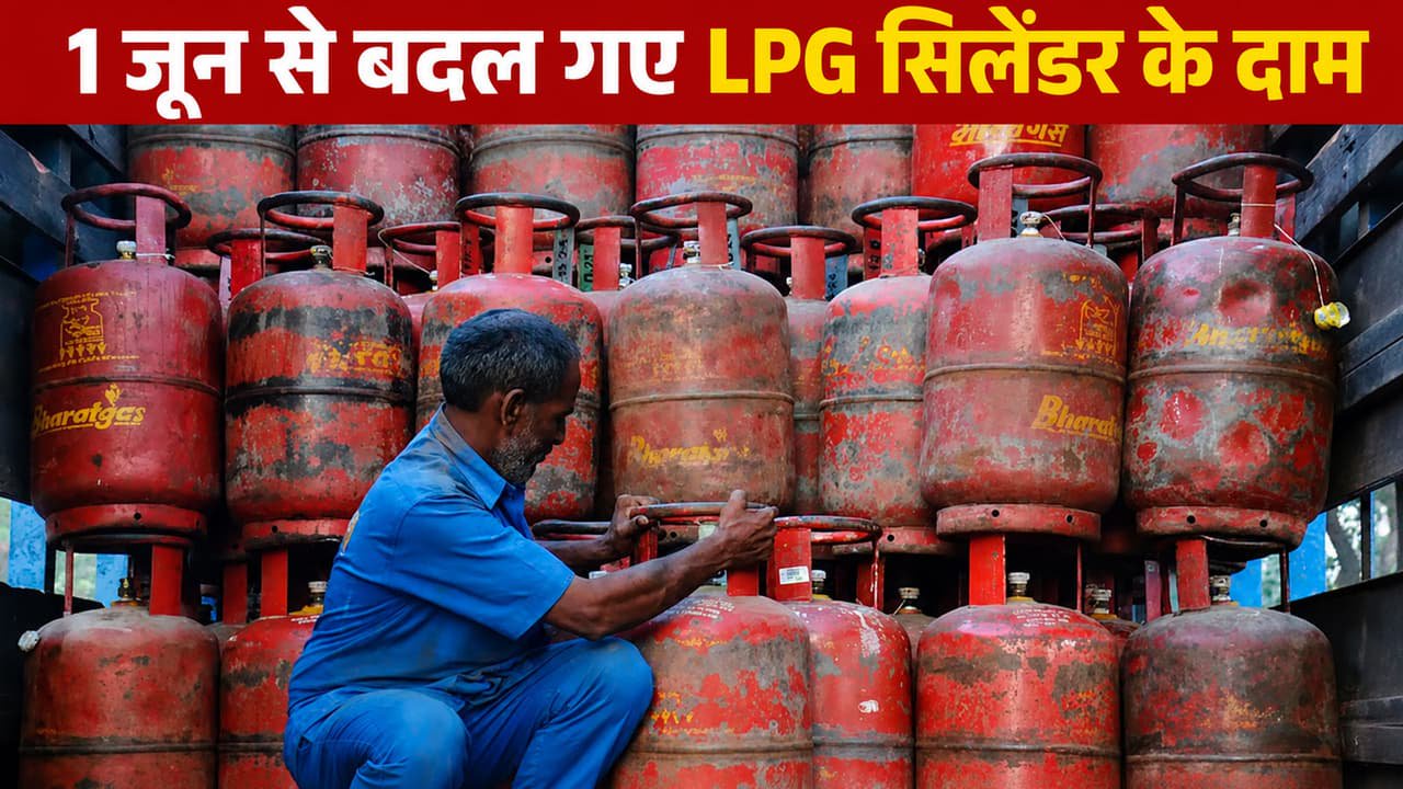 LPG Price