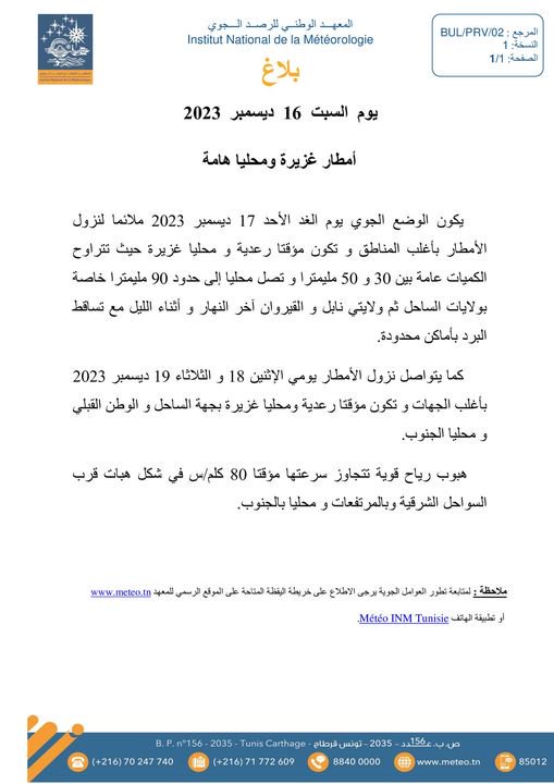 Peut être une image de texte