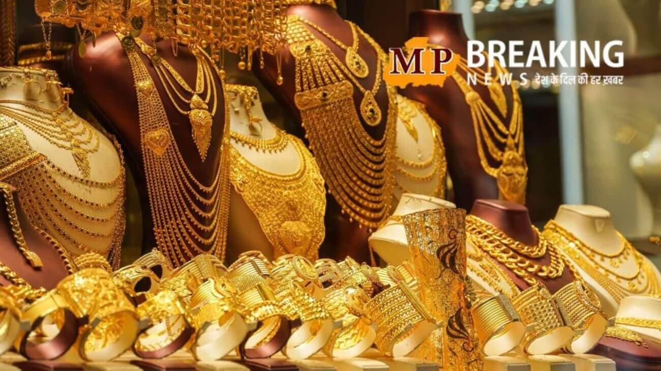 Friday Gold Rate : महीने की पहली तारीख, सोने की कीमतों में गिरावट, जानें 1 मई का 10 ग्राम का ताजा भाव