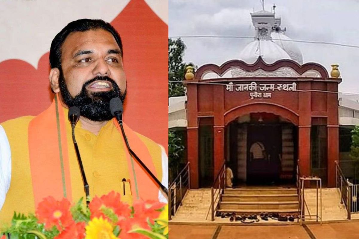 Bihar News Sitapuri city built near Punauradham