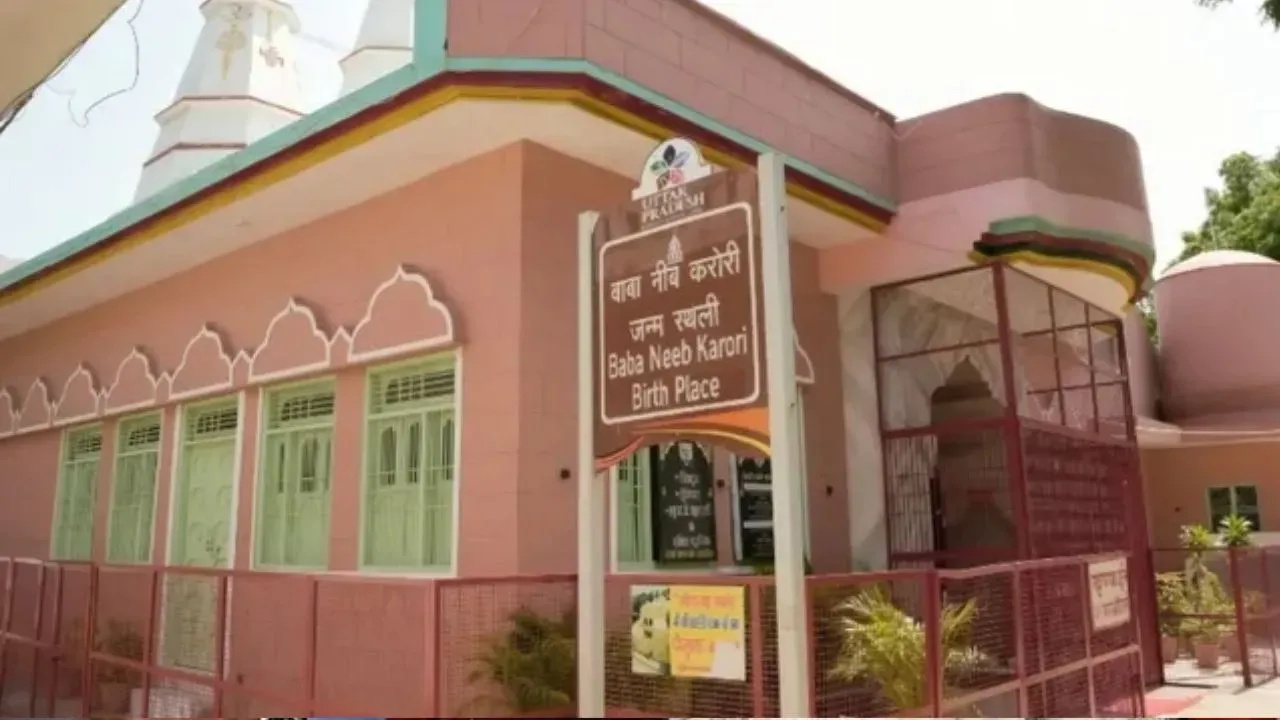 बाबा नीब करौरी महाराज की पैतृक संपत्ति विवाद में नया मोड़, छह पौत्रियों ने जताया वारिसाना हक