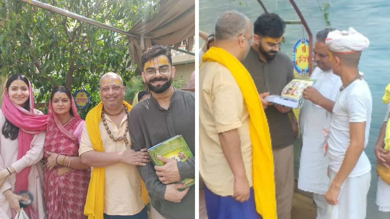 Virat Kohli Vrindavan Visit: 500 साल पुराना ग्रंथ, वृंदावन की महिमा... विराट कोहली के हाथ में ये कौन सी किताब?