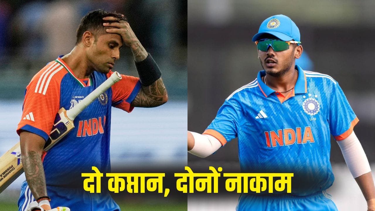 ऐसे हैं कप्तान तो कैसे चलेगा काम! दांव पर 2 वर्ल्ड कप, टीम इंडिया के लिए ही बन रहे मुसीबत