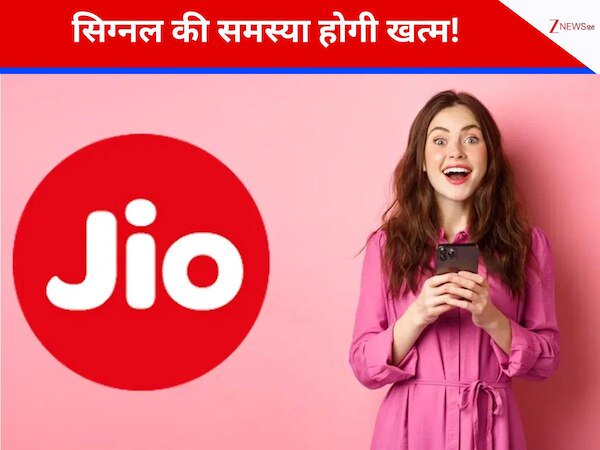 फूलने लगी Airtel और Vi की सासें! Jio ने अब इस कंपनी से मिलाया हाथ, लॉन्च कर दिया सस्ता Recharge Plan