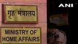 गृह मंत्रालय ने राज्यों और केंद्र शासित प्रदेशों को दिया कर्ज देने वाली चीनी कंपनियों पर कार्रवाई का निर्देश।