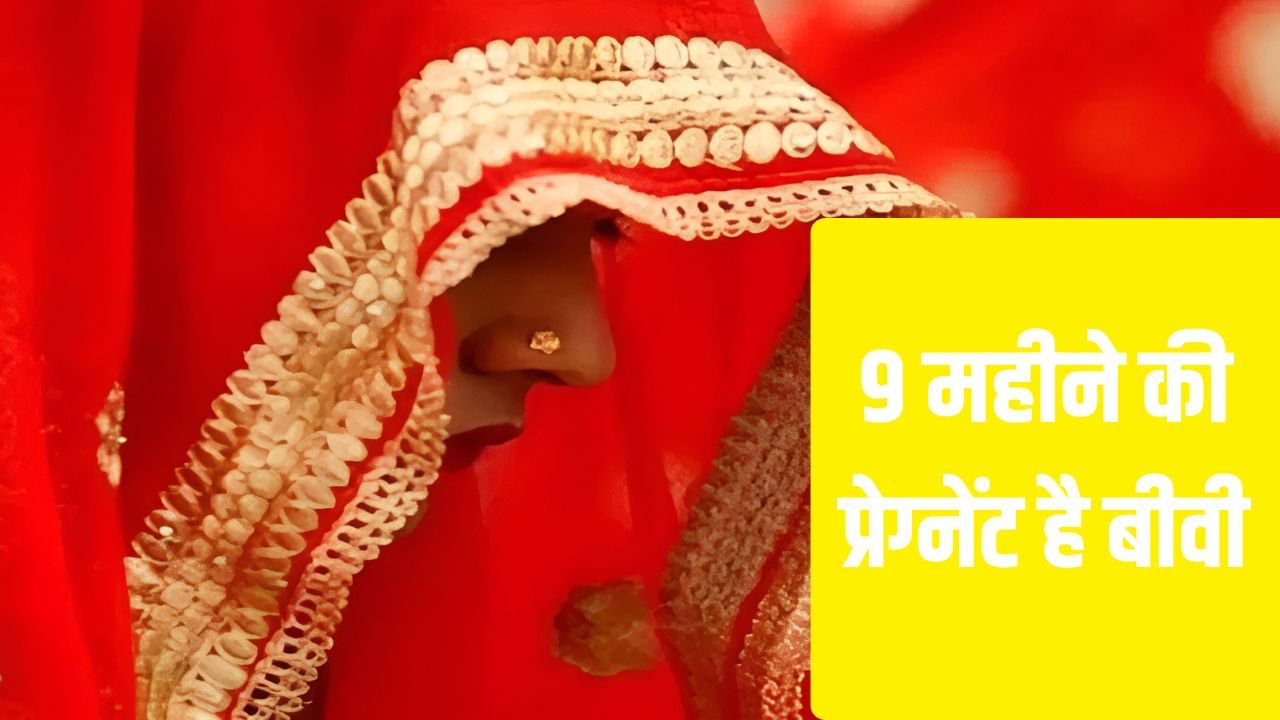 करवा चौथ की तैयारी कर रहा था पति, पीछे से बॉयफ्रेंड भगा ले गया बीवी; सास-ससुर को भी पीटा