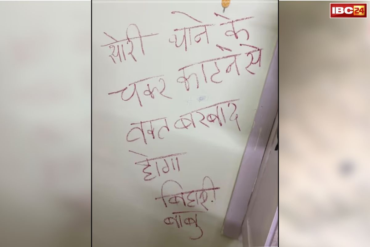 Jaisalmer Latest Crime News: चोरी के बाद चोर ने दीवार पर लिखा, “मैं तुम्हें भूल जाऊं, तुम मुझे भूल जाना’.. सूनेपन में उड़ा ले गया ये कीमती सामान