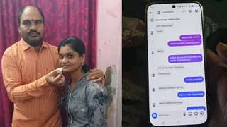 पत्नी ने प्रेमी संग रची पति की हत्या की साजिश (फोटो-X)