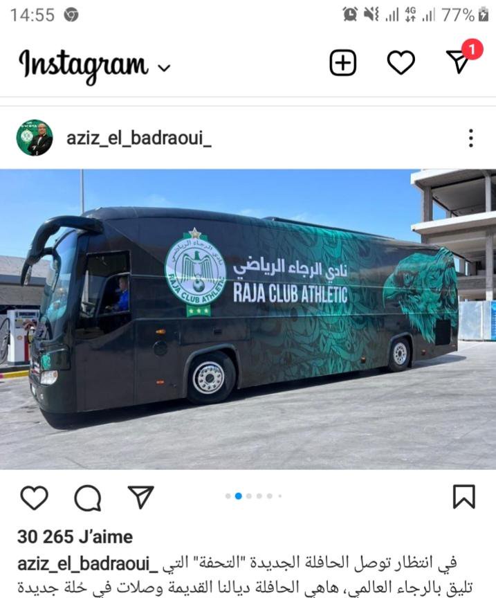 عزيز البدراوي رئيس نادي الرجاء الرياضي يزف أخبارا سارة لجماهير الخضر