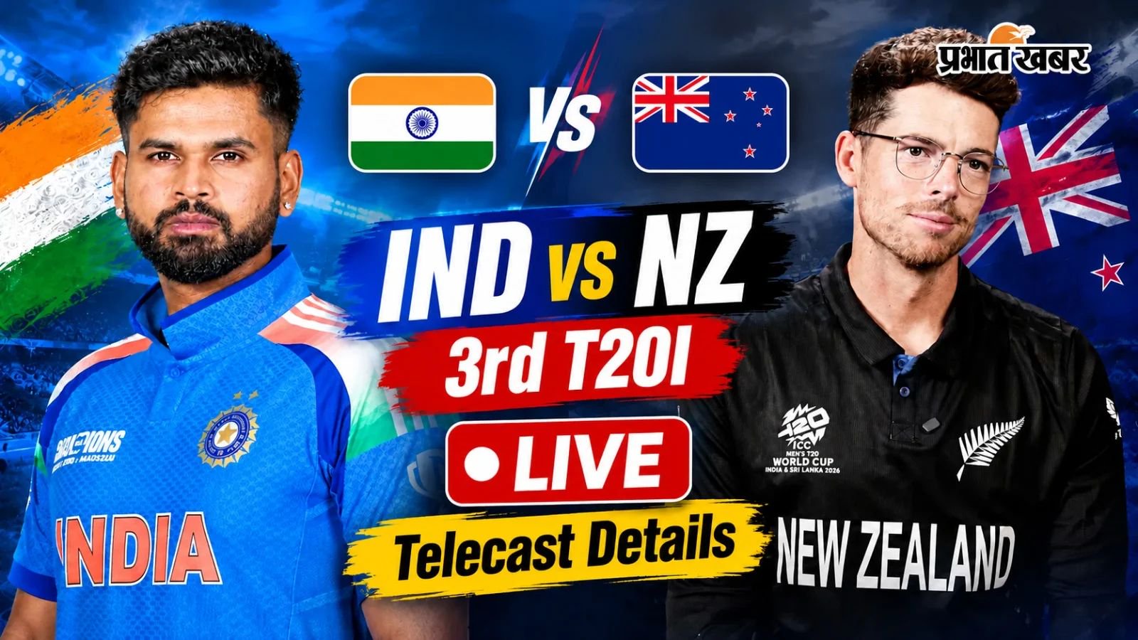 भारत बनाम न्यूजीलैंड तीसरा 3rd T20, फोटो-एक्स