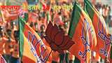 हिमाचल प्रदेश विधानसभा चुनाव में भाजपा ने 18 नए चेहरे उतारे हैं।