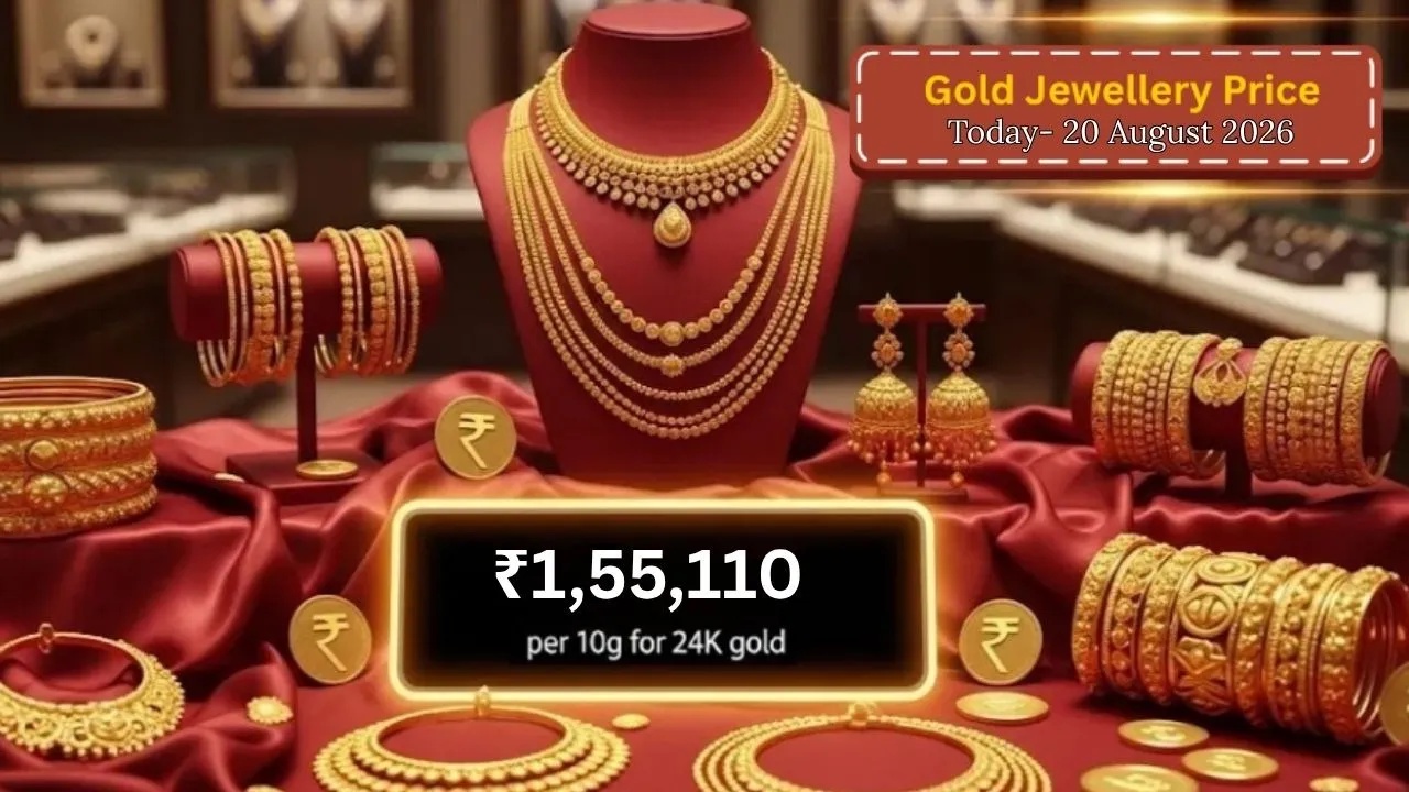 रक्षाबंधन से पहले सस्ता हुआ सोना, चांदी में भी आई गिरावट, जानें आज का ताजा भाव