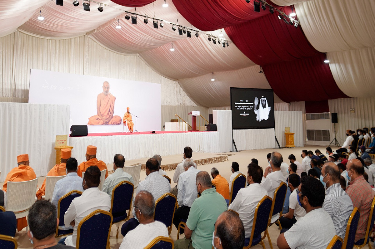 UAE SABHA