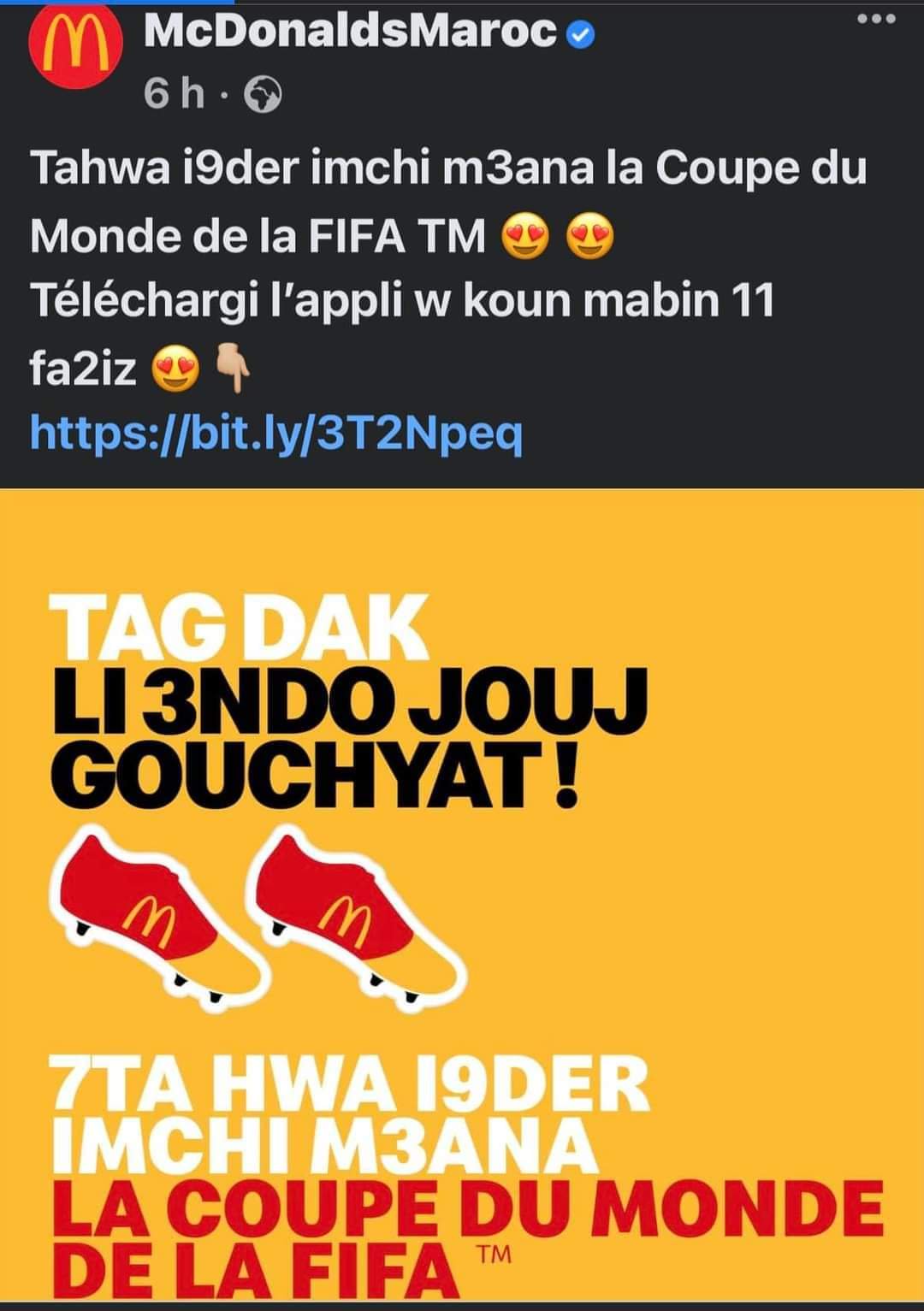 شركة “ماكدونالدز المغرب” تغضب الجماهير المغربية بخصوص الدولي المغربي يوسف النصيري مهاجم إشبيلية الإسباني ودعوة كبيرة لمقاطعتها